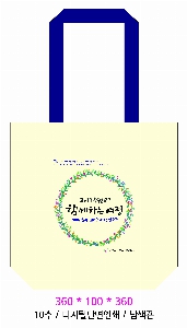 ���� �м� �̿� Ű�� | �ֹ����۱⺻�� ���ڹ� ���� 360x100x360mm