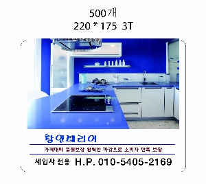 USB ������ ���� | �ѱ���ȭ��ī����_PVC ���� ���콺�е� 220*175mm