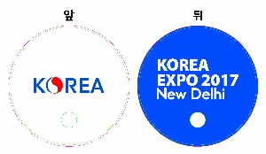 ���� �μ� ������Ʈ | �����ĵ���ä 190*190mm