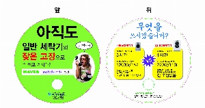 ���� �μ� ������Ʈ | ���� �ĵ���ä GGE���������п�