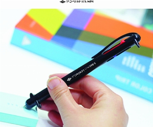 ���� �޸� ��ø �繫 | �͵���3���� 10*140mm