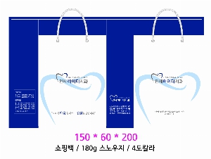 ���ι� | ���̼��ι�_������ 150x60x210mm