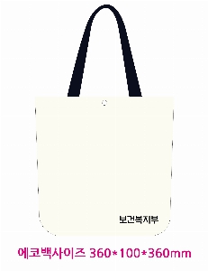 ���� �м� �̿� Ű�� | ���ڹ� ������_ķ�۽� ���̺� 360*90*360mm