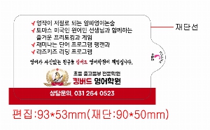 Ƽ�� ��Ƽ�� | �ϴñ��� ��Ƽ�� 10�� 15�� 20�� 150*90mm