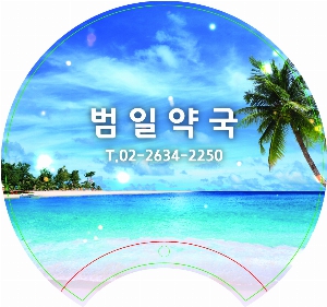 ���� �μ� ������Ʈ | ����Ÿ���� �� ��ä 175x163mm