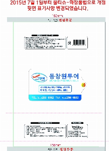 Ƽ�� ��Ƽ�� | �Ľ��ڹ�Ƽ�� Į��ƼĿ�μ�-10��