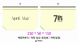 ���� �м� �̿� Ű�� | �ֹ����ۿ��� �Ŀ�ġ_��Ȳ�� ���� 2�� 240x50x150mm