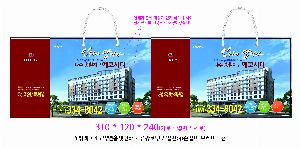 ���ι� | ��ƴ�_���̼��ι� 310*120*240mm