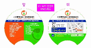 ���� �μ� ������Ʈ | ����Ÿ���� �� ��ä 175x163mm