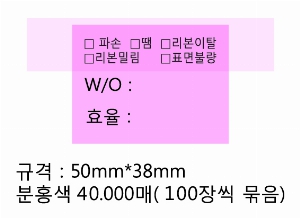 ���� �޸� ��ø �繫 | �����޸���_�簢 70*75mm