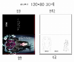 ���� �޸� ��ø �繫 | ����_130*80mm 20��2��