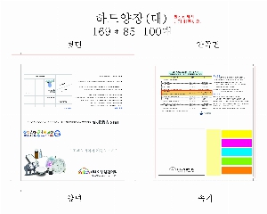 ���� �޸� ��ø �繫 | ������ �ϵ�Ŀ�� �˾��÷��� ������ ��_100��_7��_�����