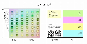 ���� �޸� ��ø �繫 | ����_105*80mm 20��4��