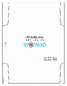 ���� �μ� ������Ʈ | �԰��������_�����Ͽ콺 330*245mm