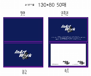 ���� �޸� ��ø �繫 | ����_130*80mm 100��2��