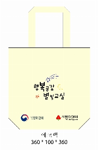 ���� �м� �̿� Ű�� | �ֹ����۽�ũ�μ� ���ڹ� ���� 360x360mm