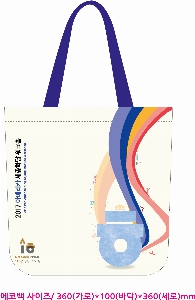 ���� �м� �̿� Ű�� | �ֹ����۵������μ� �÷��� ���ڹ� ���� 360x100x360mm