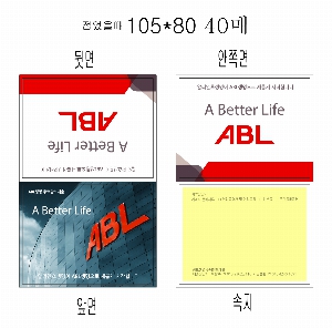 ���� �޸� ��ø �繫 | ����_105*80mm 20��