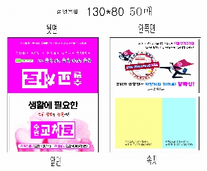 ���� �޸� ��ø �繫 | ����_130*80mm 20��2��