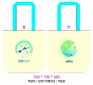 ���� �м� �̿� Ű�� | �÷��� ���ڹ� ����  360x100x360mm