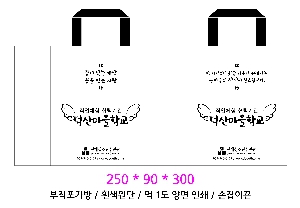 ���ι� | �������� ����������_�޸�ũ�������� 310x100x260mm