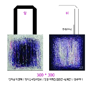 ���� �м� �̿� Ű�� | �ֹ������÷��μ� ���ڹ� ���� 360x100x360mm