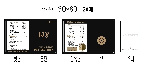 ���� �޸� ��ø �繫 | �ʼ���_60*80mm 20�Ű�����
