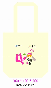 ���� �м� �̿� Ű�� | �ֹ����۽�ũ�μ� ���ڹ� ���� 360x360mm