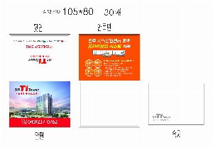 ���� �޸� ��ø �繫 | ����_105*80mm 20��