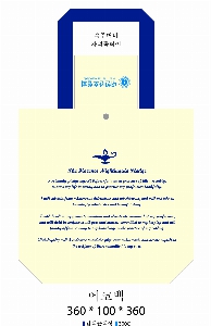 ���� �м� �̿� Ű�� | �ֹ������÷��� ��ũ�μ� ���ڹ� 350x80x370mm