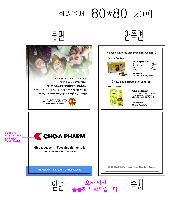 ���� �޸� ��ø �繫 | ����_80*80mm ũ����Ʈ50��