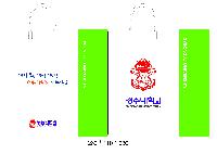 ���ι� | ���̼��ι�_���ȯ�� 260x110x380mm