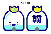 ���� �μ� ������Ʈ | ���� �ҽ� 2�÷� ��ä 150∅~190∅