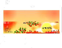 �μ� �þ� �̹��� 3928