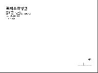 ���� �μ� ������Ʈ | �⼺ �԰ݺ��� ũ����Ʈ�� �� �� ��