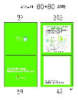 ���� �޸� ��ø �繫 | ����_80*80mm 20��