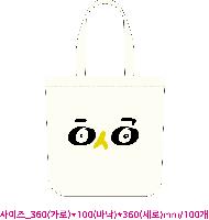 ���� �м� �̿� Ű�� | �������� ���ڹ�_���� ������ 360x100x360mm