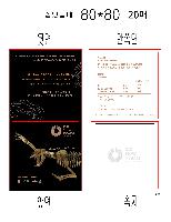 ���� �޸� ��ø �繫 | ����_80*80mm 20��