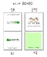 ���� �޸� ��ø �繫 | �����޸���_�Ϸ�Ʈ�� 70*75mm