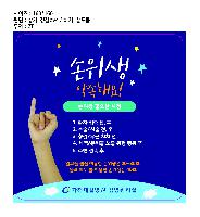 USB ������ ���� | �ϳ�����_�����簢���콺�е� 160*160mm