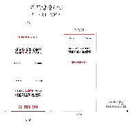 ���� �޸� ��ø �繫 | �ϵ���� ���� ���� ������ ���� �޸��� ��_200��