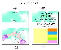 ���� �޸� ��ø �繫 | ����_130*80mm 20��6��_������