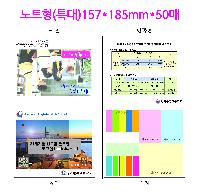 ���� �޸� ��ø �繫 | ��Ʈ�������޸���_ ������