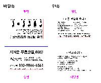 Ƽ�� ��Ƽ�� | ��� ����Ƽ��