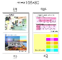 ���� �޸� ��ø �繫 | ����_105*80mm 20��6��_�÷�����