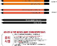 ���� �޸� ��ø �繫 | ������� �̵� ���� 175*7.3mm