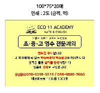 ���� �޸� ��ø �繫 | �����޸���_�����޸� 100*75mm