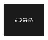 �м� �̿��ǰ ������� | [777��������] ������̼�Ʈ TS-637 ũ�� ���