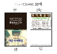 ���� �޸� ��ø �繫 | ����_105*80mm 20��