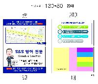 ���� �޸� ��ø �繫 | ����_130*80mm 20��7��_������